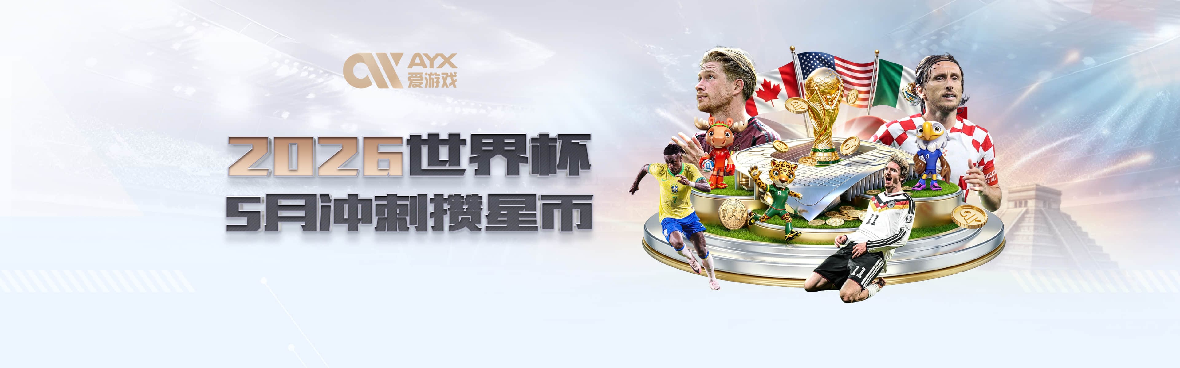 15队投票驱逐曼城？英超高管：这是自残式商业灾难
