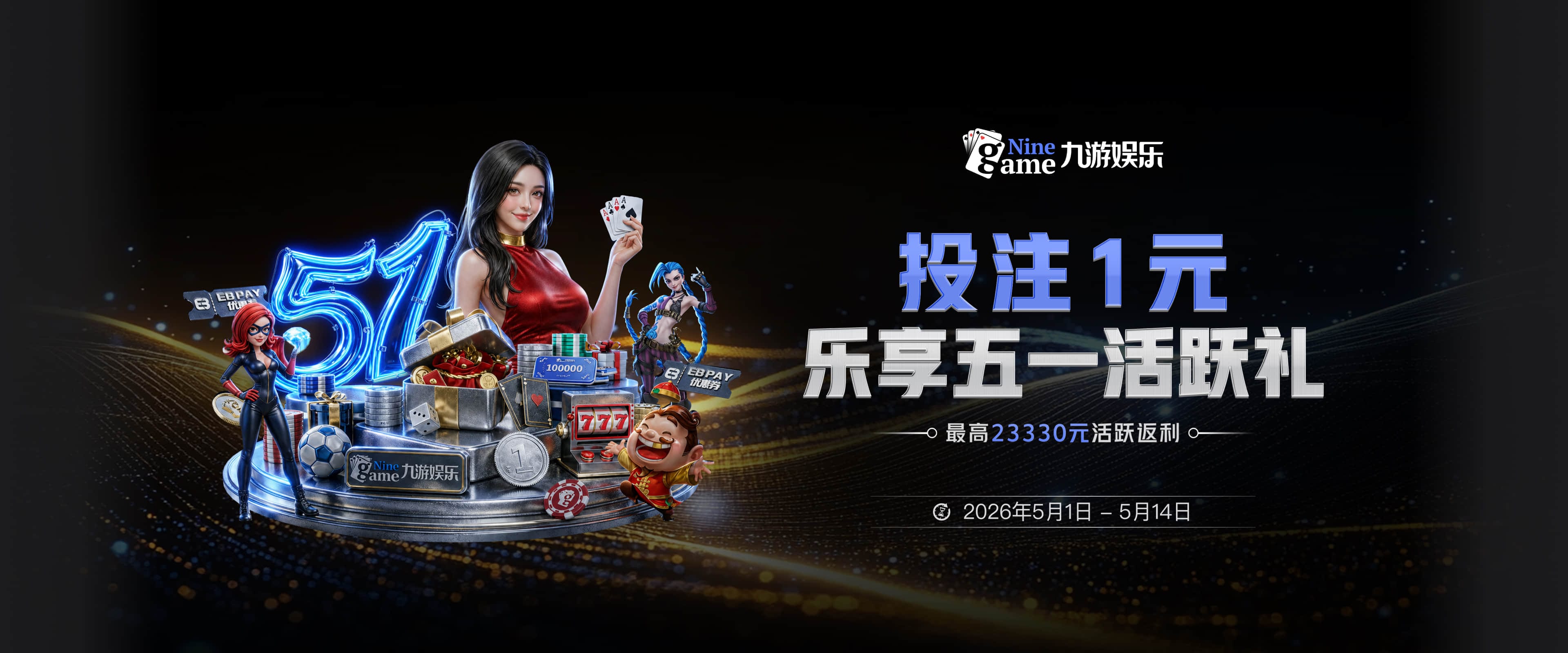 C罗又躺赢，亚冠梅开二度，球队三连胜